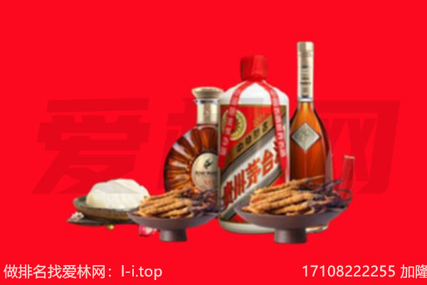 江门市恩平礼品回收.jpg