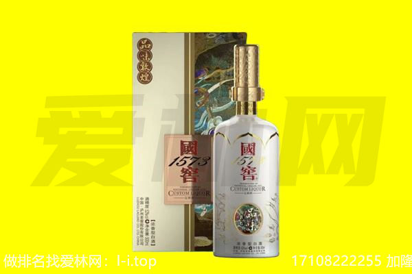 江门市恩平回收国窖1573