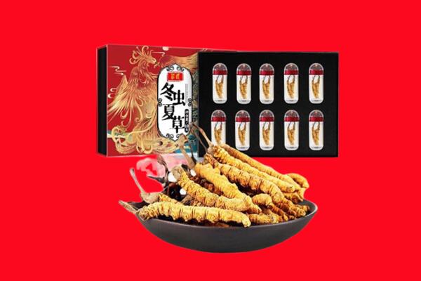 江门市恩平回收虫草
