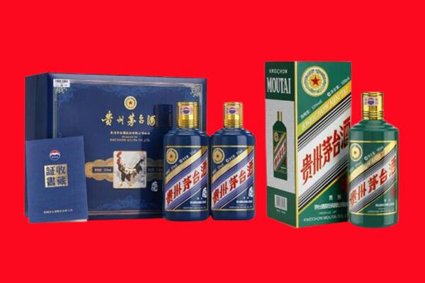 江门市恩平回收茅台酒